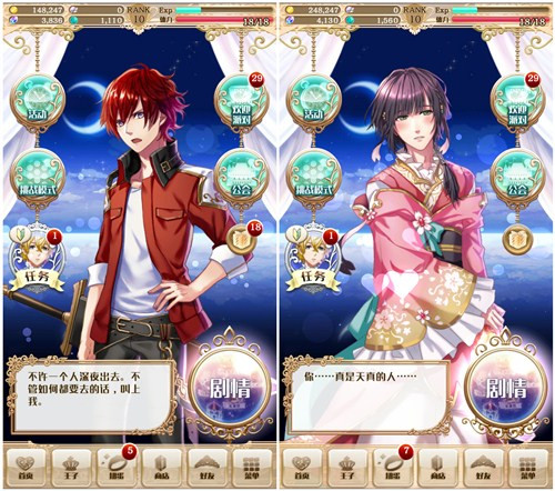 梦王子九游版