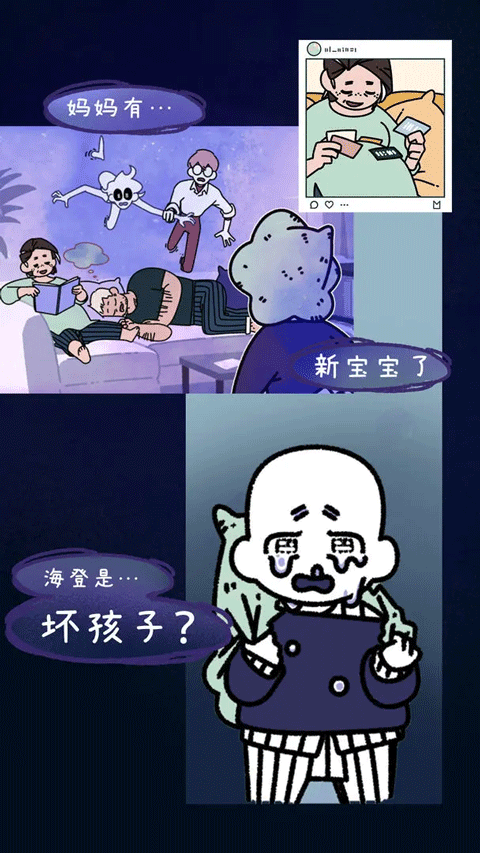 幽灵事务所2