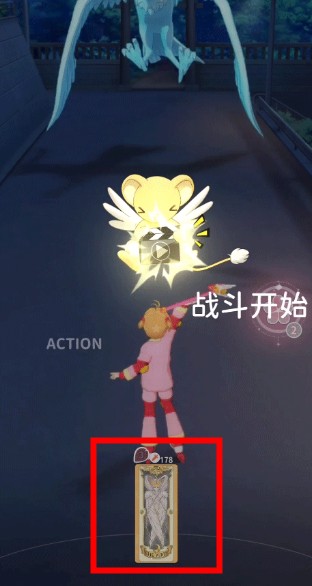 魔卡少女樱回忆钥匙安卓版