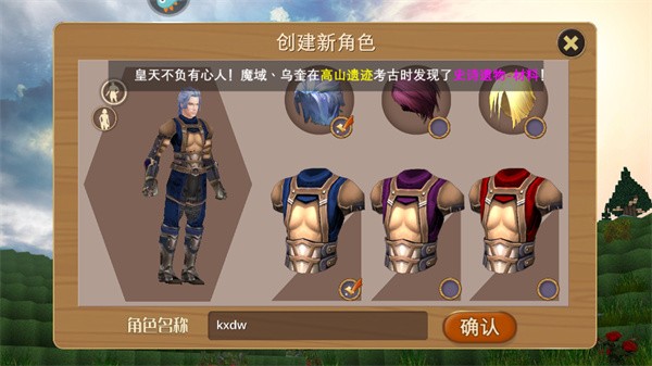游玩教程截图3
