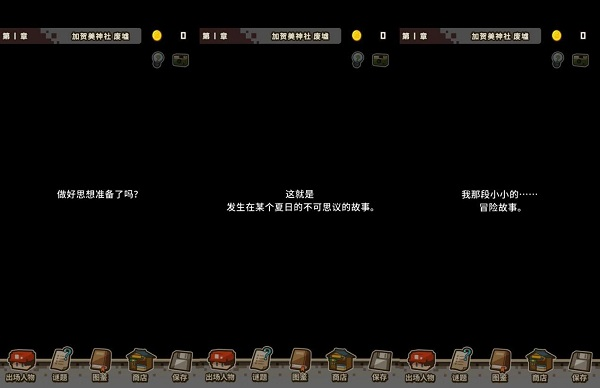 变成大人也不要忘记