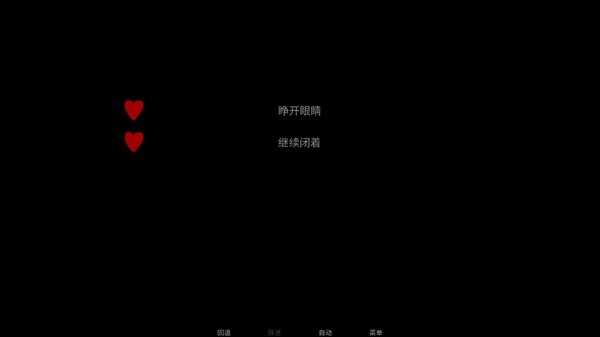 吃人天神