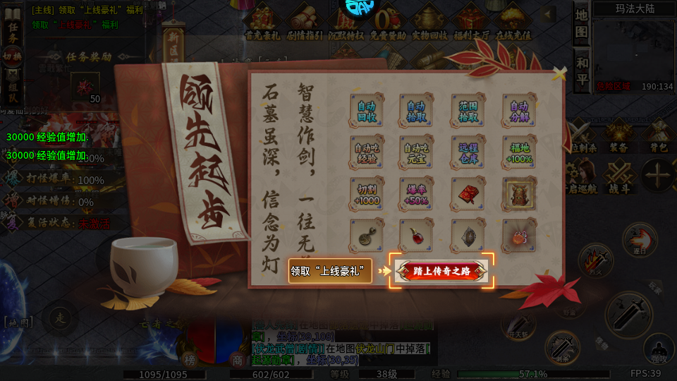玛雅战纪