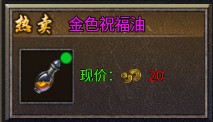 玛雅战纪
