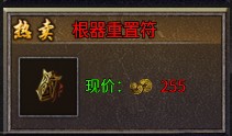 玛雅战纪