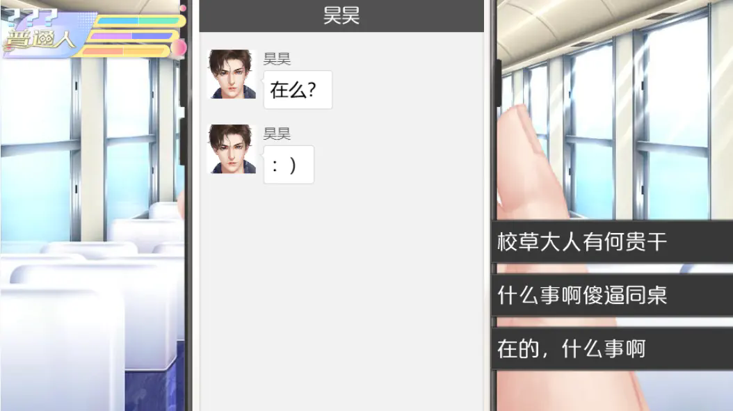 女寝皆是修罗场