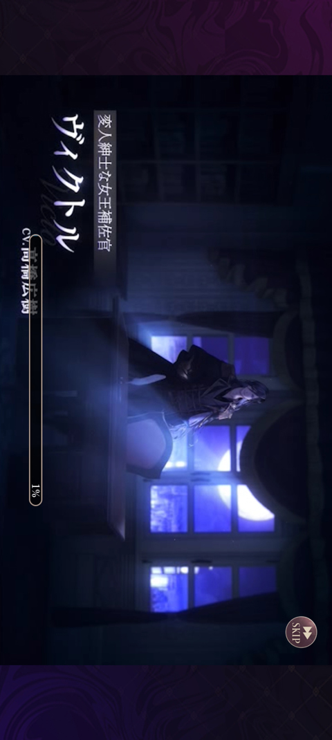 美男恶徒在暗夜中的恋爱繁中服