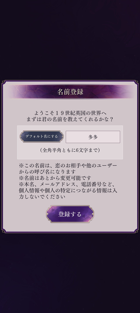 美男恶徒在暗夜中的恋爱繁中服