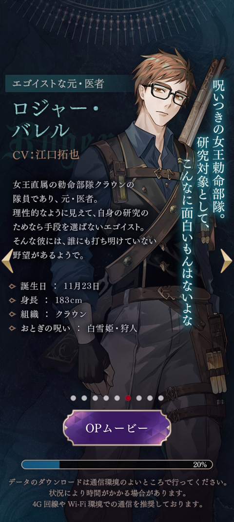 美男恶徒在暗夜中的恋爱繁中服