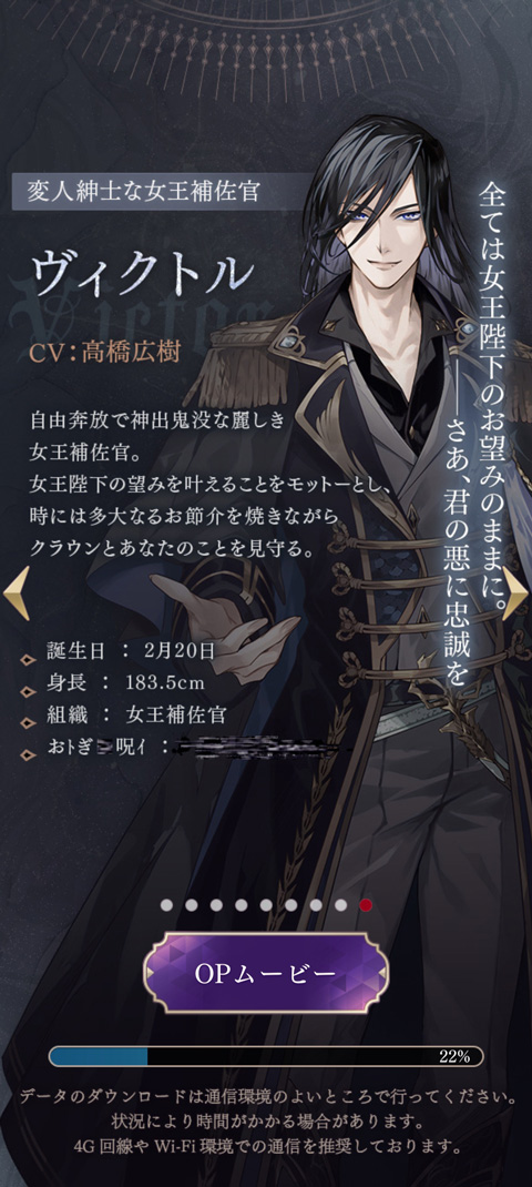 美男恶徒在暗夜中的恋爱繁中服
