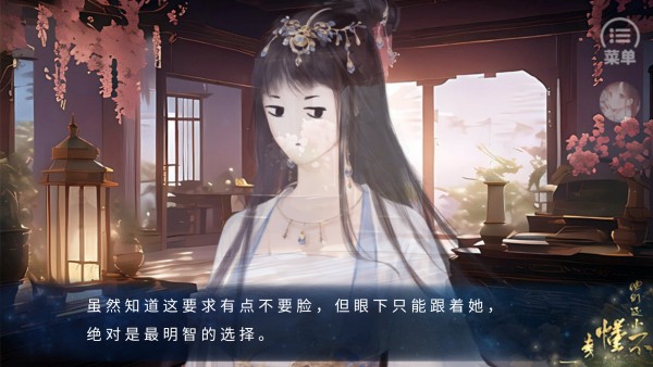 怎么玩截图4