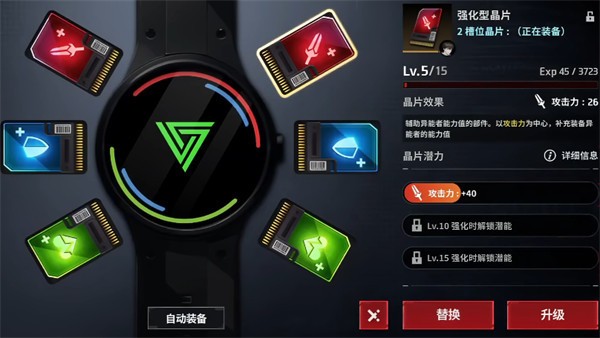晶片获取途径一览截图3