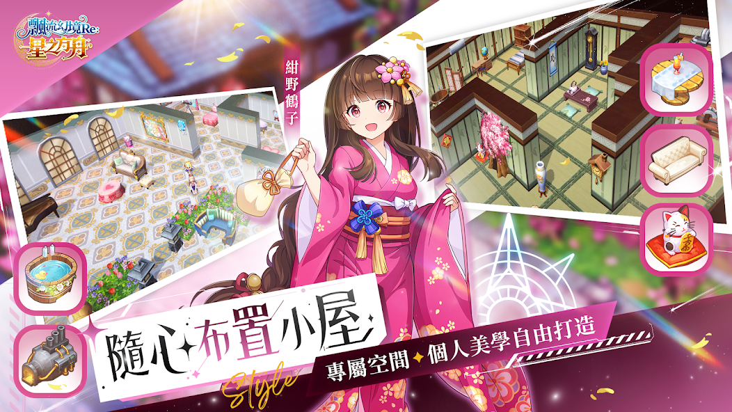 飘流幻境Re星之方舟