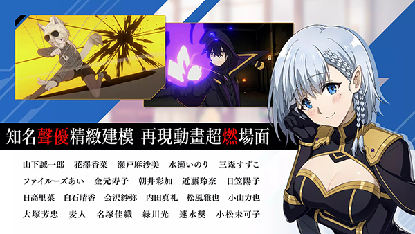 想要成为影之实力者台服