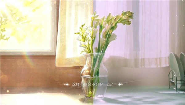 星眠