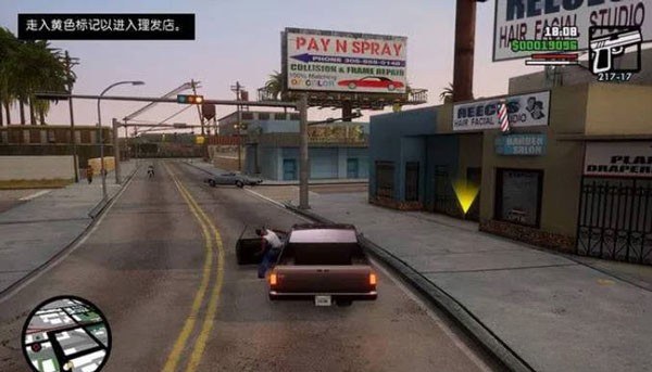 GTASA