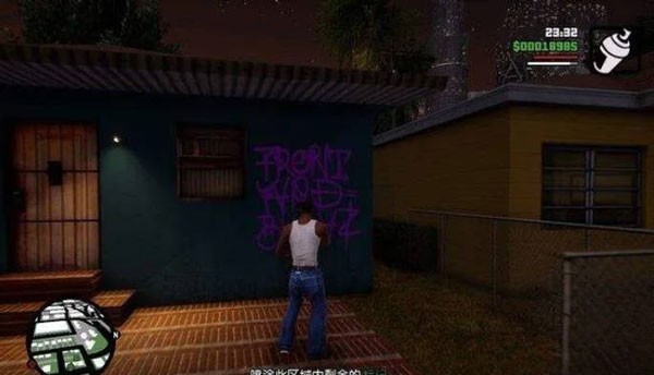 GTASA