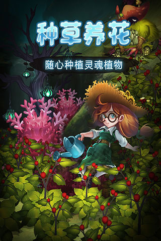 灵魂岛手游中文版