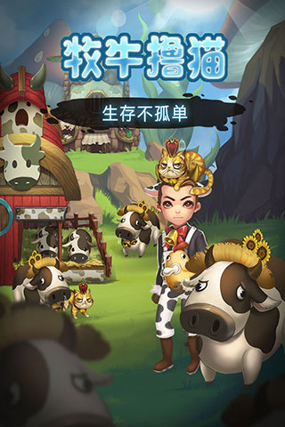 灵魂岛手游中文版