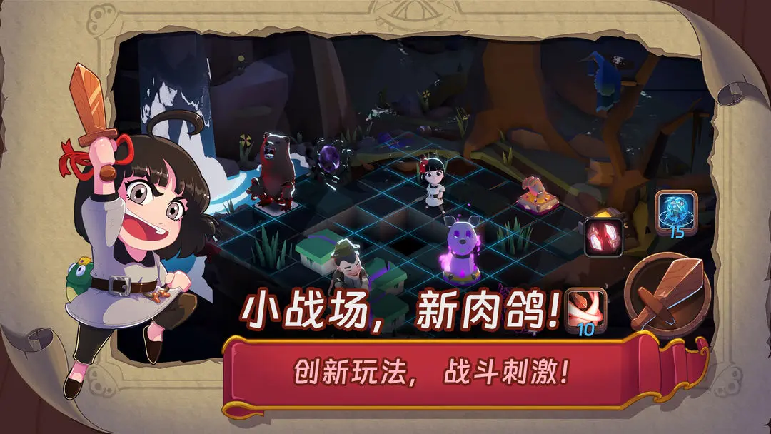 汉克旅店