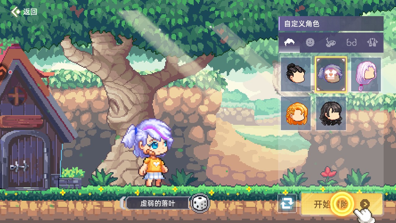 游戏玩法2