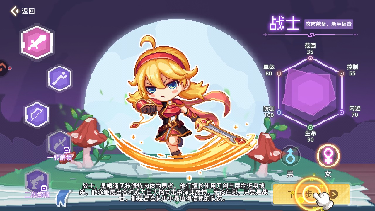 职业介绍1