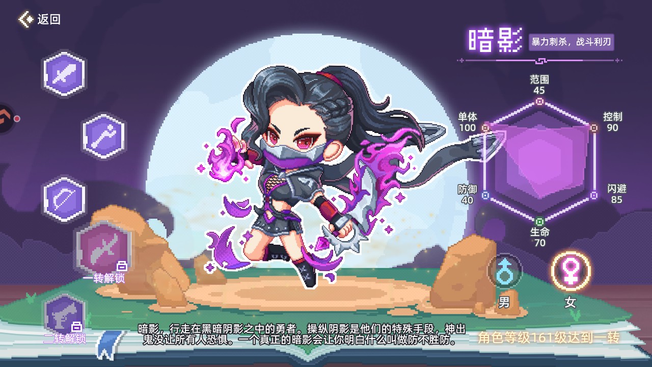 职业介绍4