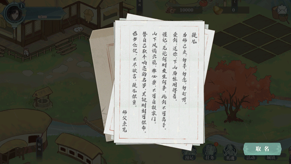 少年游