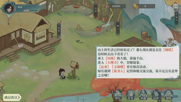 少年游