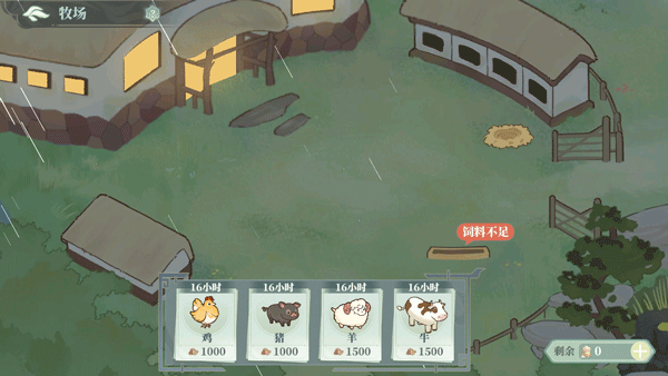 少年游