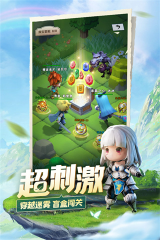光明冒险