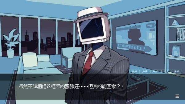 怎么玩截图4