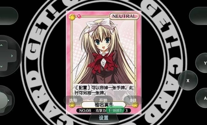 学生会的一己之见手机版