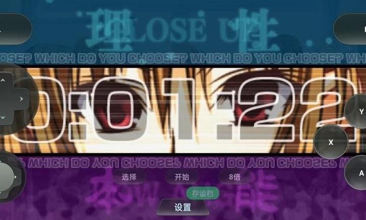 学生会的一己之见手机版
