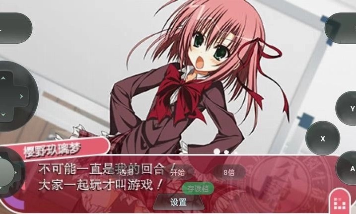 学生会的一己之见手机版