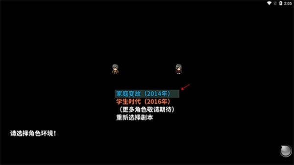 摆渡人生隐河市浮生记