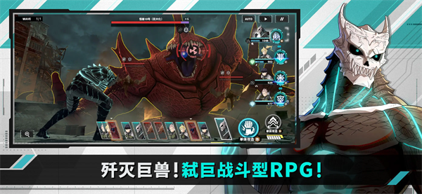 怪兽8号TheGame