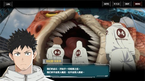 怪兽8号TheGame