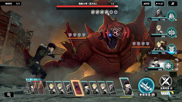 怪兽8号TheGame