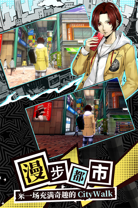 女神异闻录夜幕魅影国际版