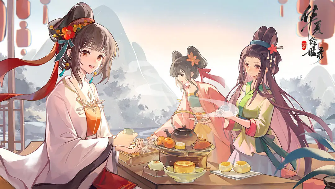 华夏绘世录