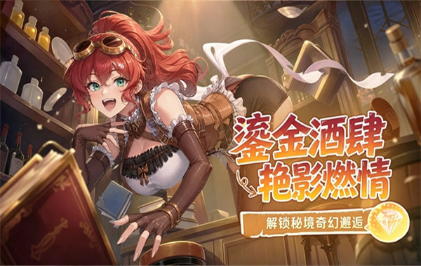 丛林守望者