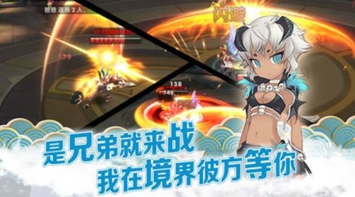境界彼方手游安卓下载最新版