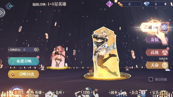 口袋妖怪去吧甲贺忍蛙手机版最新版