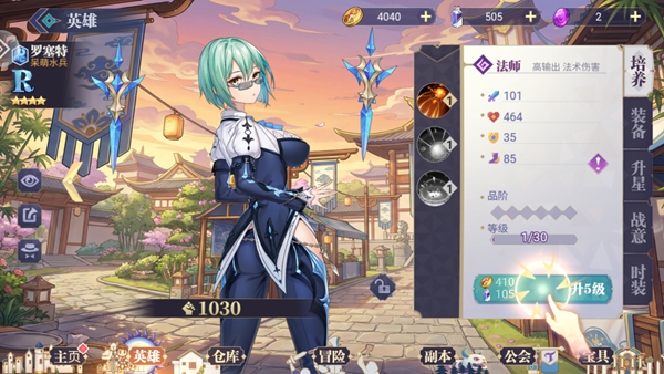 口袋妖怪去吧甲贺忍蛙手机版最新版