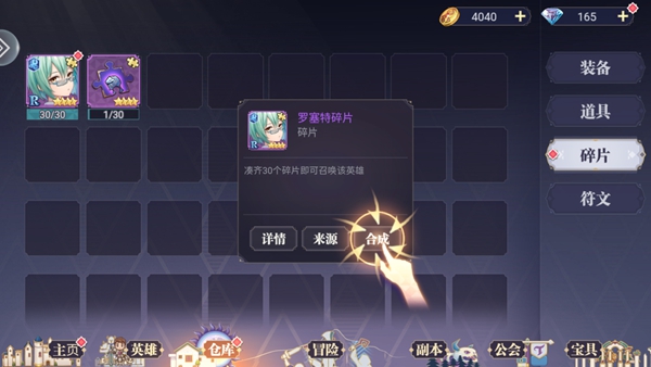 口袋妖怪去吧甲贺忍蛙手机版最新版