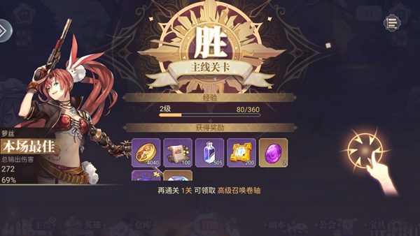 口袋妖怪去吧甲贺忍蛙手机版最新版