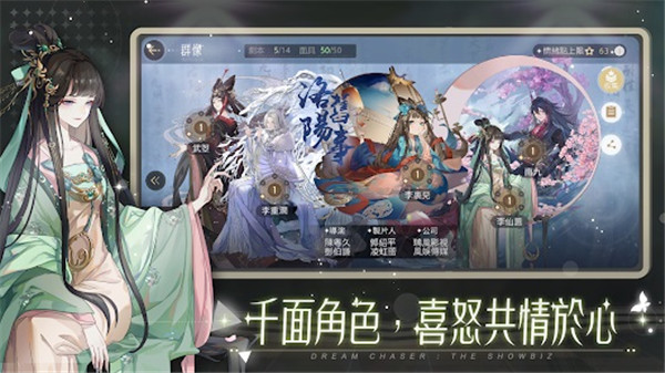 绝对演绎手机版