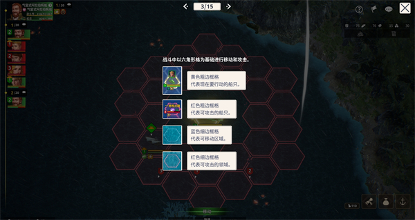 大航海时代起源手游国服版