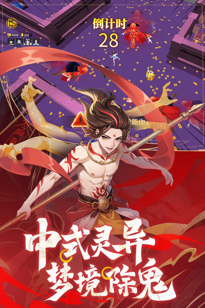 绝地苍穹(0氪高爆国漫修仙)